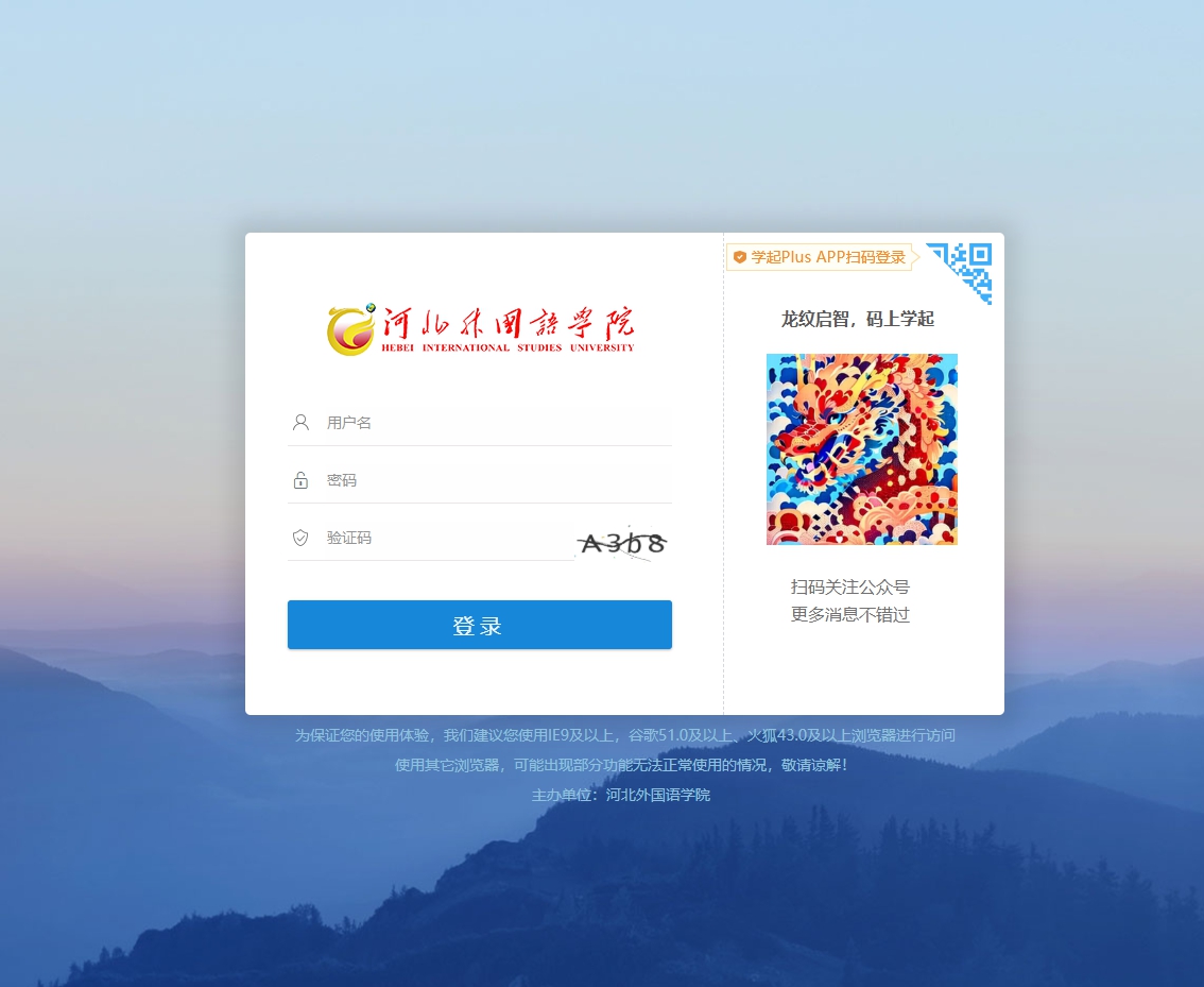 综合服务平台一